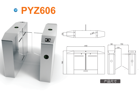 于都县平移闸PYZ606